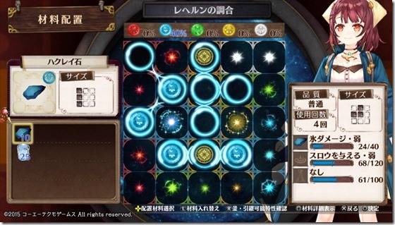 始まりのレシピ４-３ - コピー